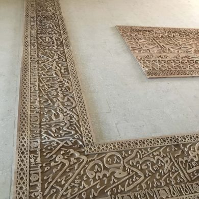 کتیبه چوبی مساجد