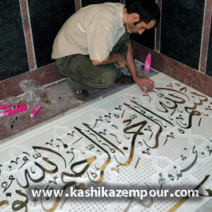 حسینیه شهدا06