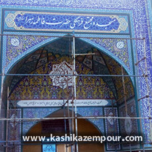 مسجد فاطمه زهرا (س)01