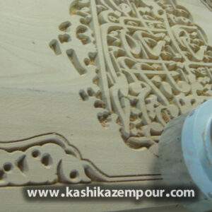 مسجد المهدی درب04